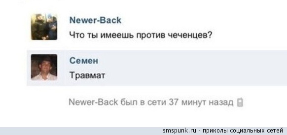 Смешные комментарии из социальных сетей