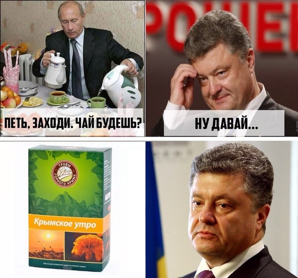 Порошенко вводит санкции против России