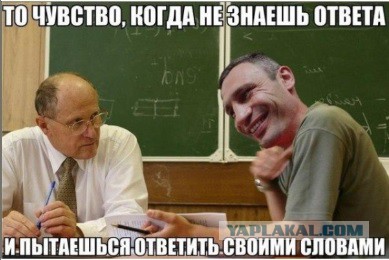 Забавные картинки из Сети