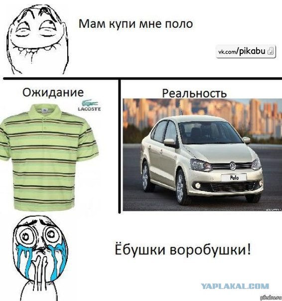 18 картинок об убийственной разнице между