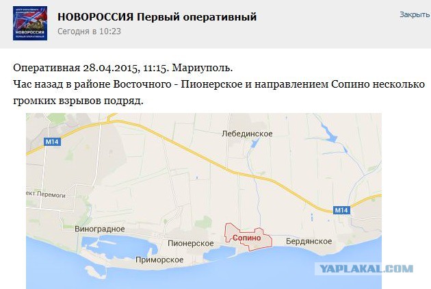 Перемирие кончилось, едва начавшись. Часть 7
