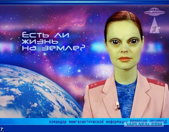 Гады годы...