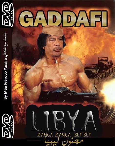 Столица Ливии снова в руках Каддафи