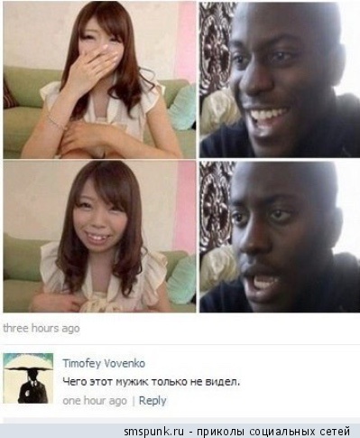 Смешные комментарии 31.05.2015