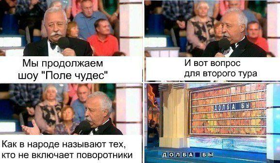 Автоприколы-12