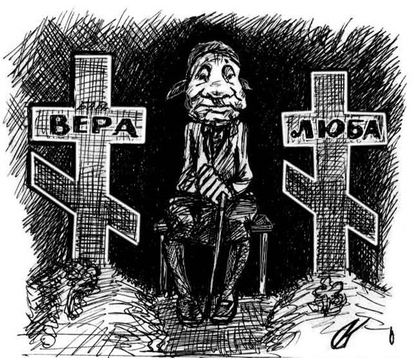 Философия в рисунках