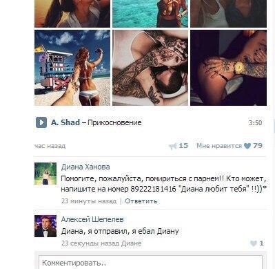 Ужасы и приколы из соцсетей 18+
