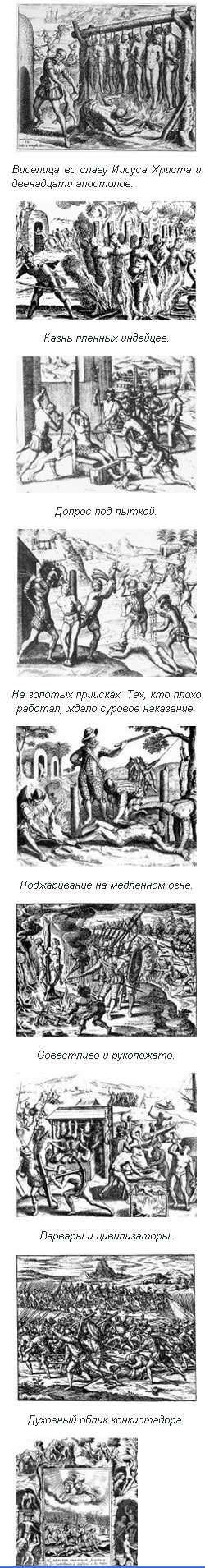 Американский Холокост