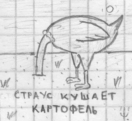 Минутка черного юмора на ЯПе