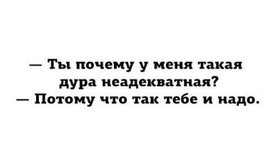 Плюшкиным посвящается