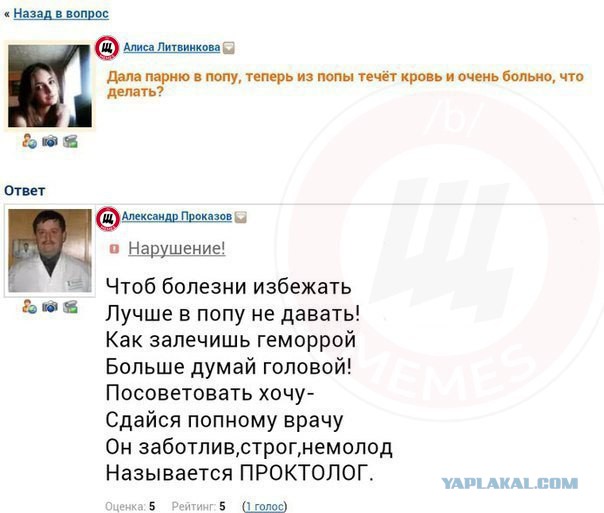 Ужасы и приколы из соцсетей 18+