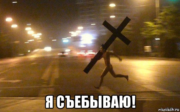 Доброе утро всем ЯПовчанам и Яповчанкам..