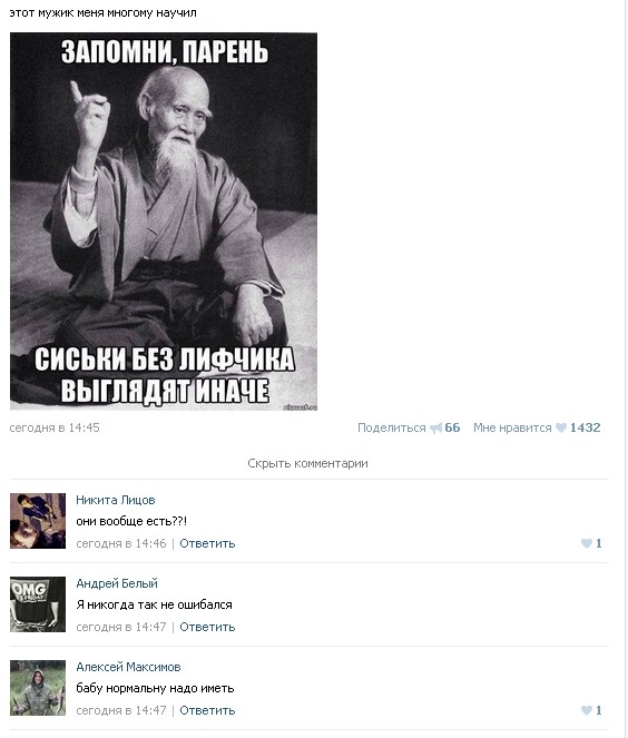 Ужасы и приколы из соцсетей 18+