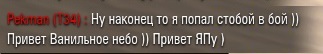 Wargaming 29