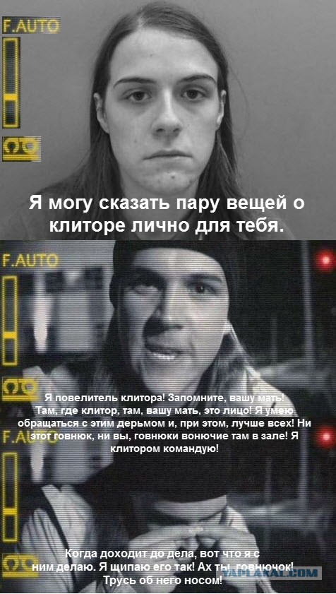 Женщина выдала себя за мужчину ради секса