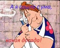 Жена заставляет мужа-пенсионера вступить в ИГ