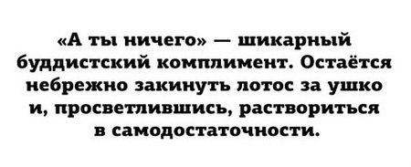 Картинки на пятницу