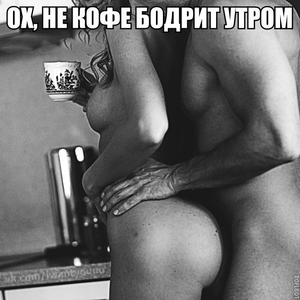 Депрессивный понедельник