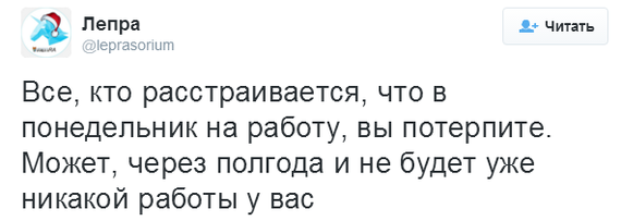 Смешные комментарии 09.01.2016