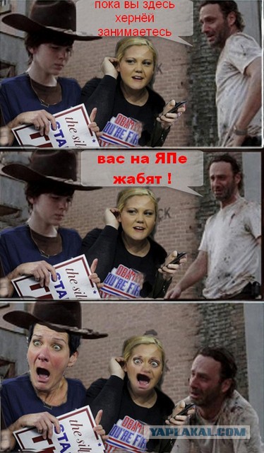 Фотожаба "Трамп удиви Меня!"