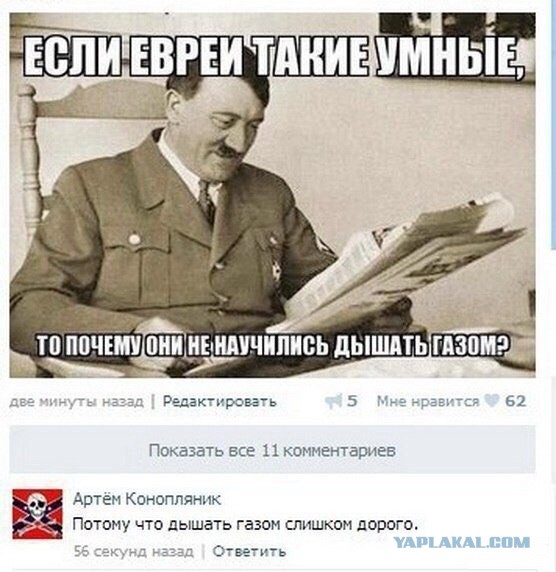 Злые шутки или минутка сарказма на ЯП-е, 16+