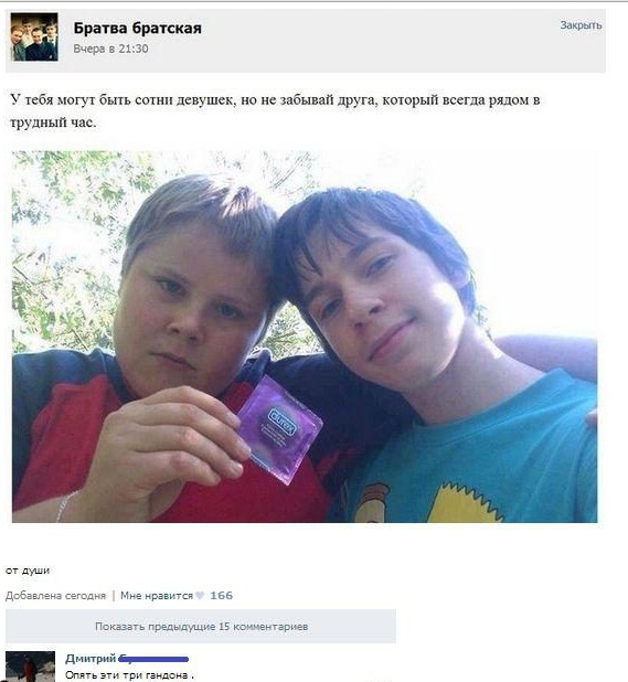 Абсурдный юмор ч.4