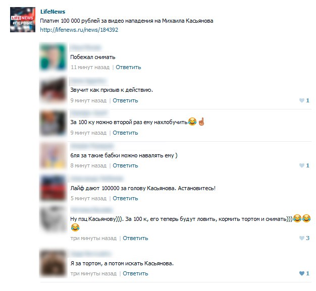 На Касьянова напали чеченцы с тортом