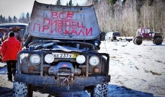 Россия