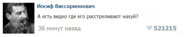 Марш памяти Немцова за 60 секунд