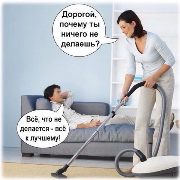 Смешные комментарии 13.03.2016