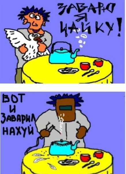 Абсурдная субботница