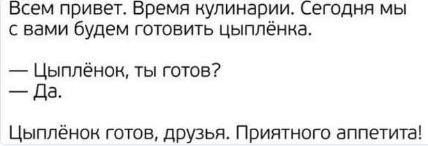 Абсурдная субботница