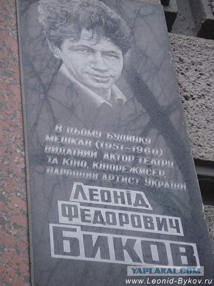 Этот день в истории: 1979 - в автокатастрофе погиб Леонид БЫКОВ
