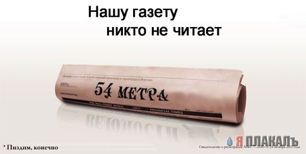 МЕДИА. пресса, тв, кино
