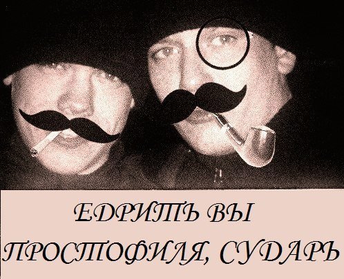 Очередная схема развода по телефону