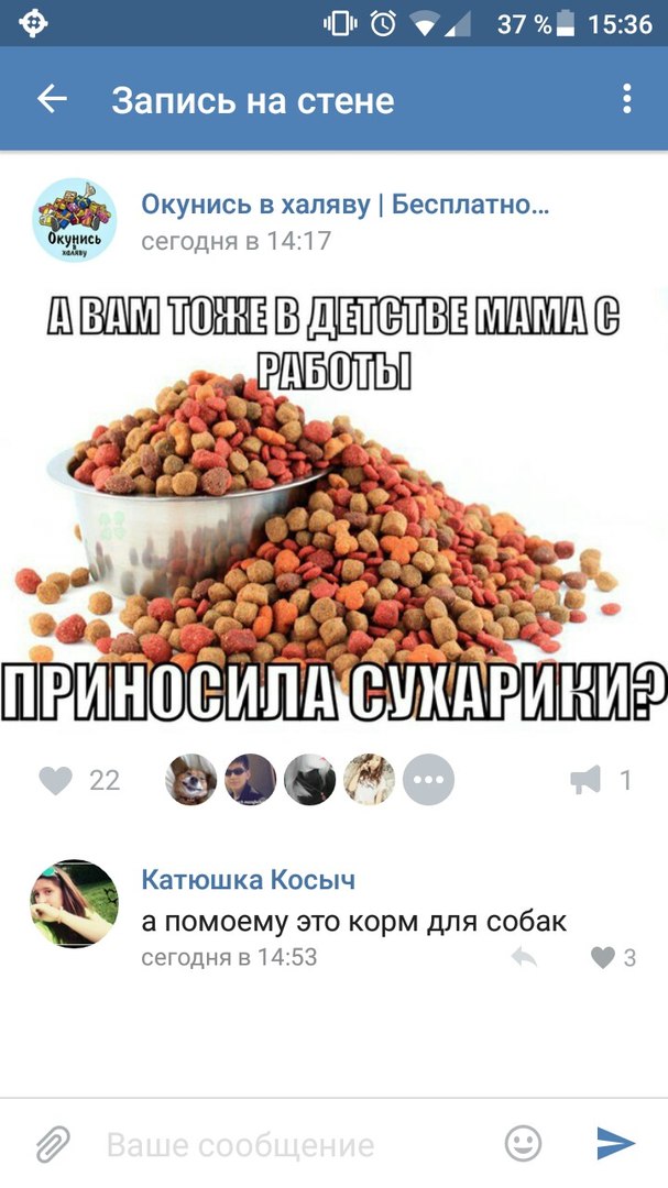 Ужасы и приколы из соцсетей 18+
