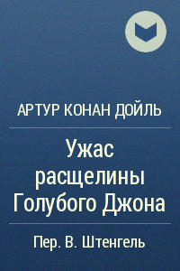 Найдена самая глубокая голубая дыра