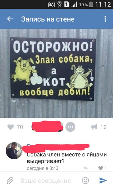 Ужасы и приколы из соцсетей 18+