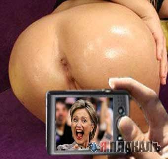 Фотожаба: Super Zoom