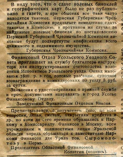 Кто и когда строил древние города?