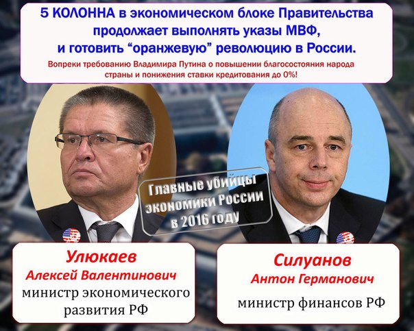 Откажется ли Россия от неолиберализма?