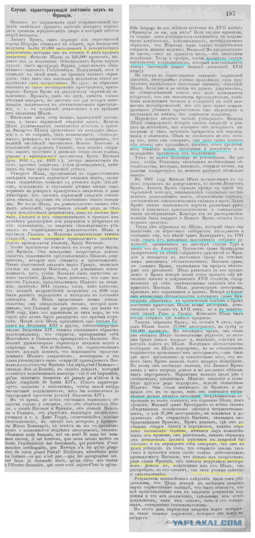 Кто и когда строил древние города?