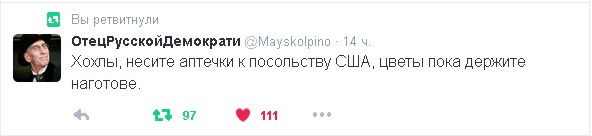 Ну что, сливаем старую больную Клинтон?