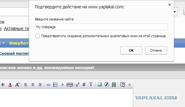 Поисковый магнит-Старинная река-Чапаевская шашка и др. неожиданные находки!