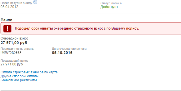 Хотите пенсию? Копите сами. Теперь это официально.