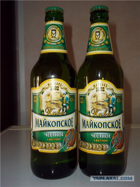 Пиво Карачаевское Купить Воронеже