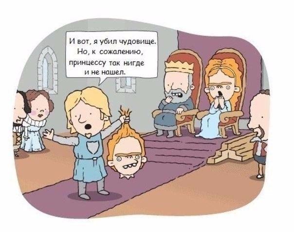 Юмор не для всех