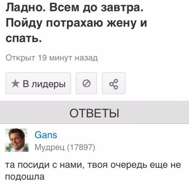 Ужасы и приколы из соцсетей 18+