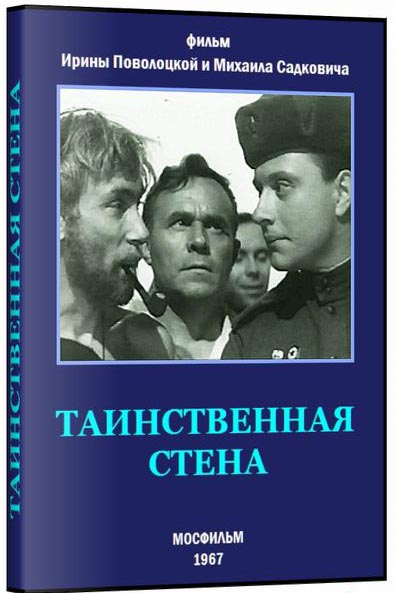 Несколько фантастических, подзабытых фильмов СССР.