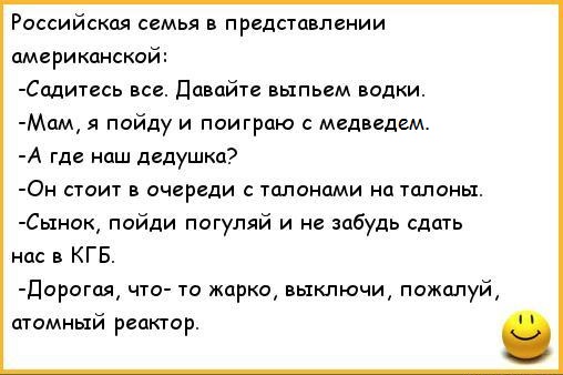 Как пьют водку на Руси и как это показывают в американских фильмах